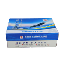 蓝双鹰复印纸 70g A4