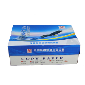 蓝双鹰复印纸 70g A4
