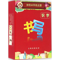 醉染图书AR早教启蒙9787548425687