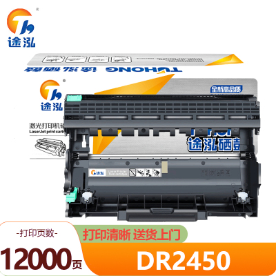 途泓 鼓架DR2450支