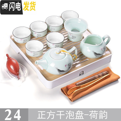 三维工匠功夫茶具套装家用简约现代客厅整套日式小干泡茶盘茶台茶海壶储水 24款正方干泡盘-荷韵