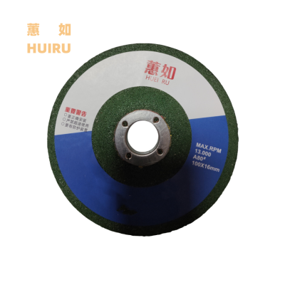 蕙如 钹形砂轮片 外径:180mm厚:6mm内径:22mm