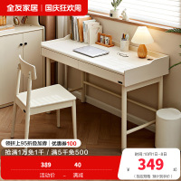 全友家居卧室小户型学习书桌客厅书房家用长方形办公工作台