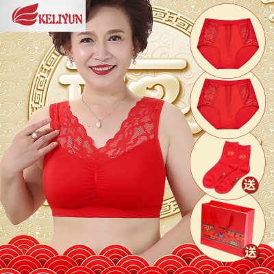 可莉允本命年红色妈妈内衣内裤套装50岁文胸美背蕾丝中老年大码背心牛年文胸套装