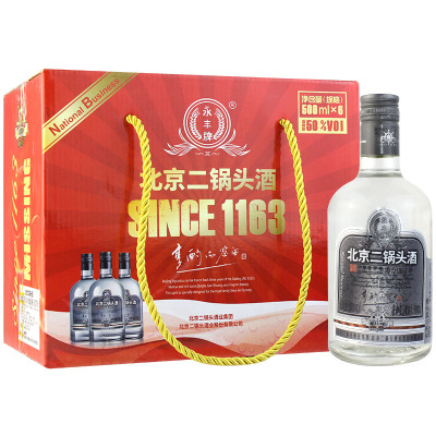 永丰二锅头享酌品鉴清香型高度白酒50度500ml*6瓶整箱装