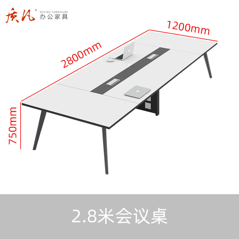 质凡 钢架会议桌长条桌简单现代会议桌 2800*1200*750