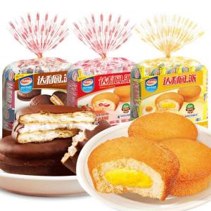 达利园 巧克力蛋黄派草莓派组合760g共3袋(30枚) 蛋糕早餐面包糕点办公休闲零食点心食品