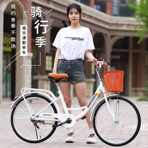 26寸自行车24寸轻便实心胎免充气女式大学生代步上班普通单车