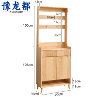 豫龙都鞋柜二抽个