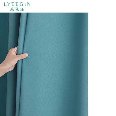 莱依瑾 太古里 窗帘 定制/米