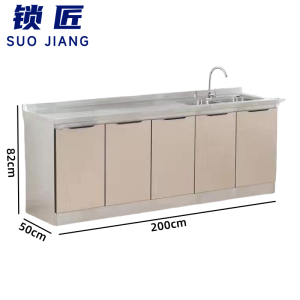 锁匠 餐边柜