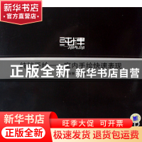 正版 纯粹手绘--室内手绘快速表现 连柏慧 机械工业 978711124413