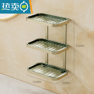 敬平硅胶肥皂盒新款家用沥水香皂盒子卫生间洗衣皂置物架网红款高颜值 可台面/可壁挂肥皂盒(三层)-墨绿金