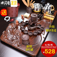 三维工匠整套功夫茶具茶盘套装家用全自动茶台烧水壶一体办公室用客厅会客 赐福茶盘+福转自动A配件528
