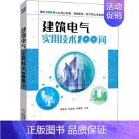 [正版] PowerMill2018四轴数控加工编程应用实例 /工程软件职场应用实例精析丛书 9787111595908