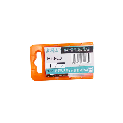 梦涵杰 M42含钴麻花钻 MHJ-2.0 个