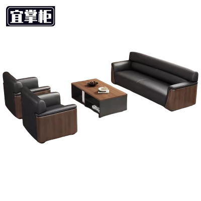 宜掌柜沙发茶几组合1+1+3+茶几套