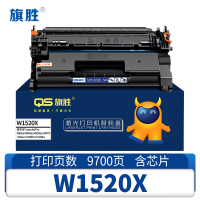 旗胜 硒鼓W1520X大容量支