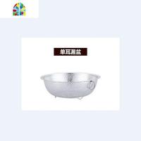 不锈钢漏篮 多用筛盆洗菜盆漏盆水果篮 密孔多用篮 蔬果沥水盆 FENGHOU 16.5cm(较小)洗菜篮洗菜篮