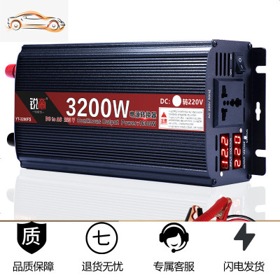 [补贴10%]车载家用大功率逆变器12V24V48V60转220v3000W6000电源转 升级加强版12V3200W双