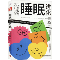 正版新书]睡眠进化(美)W.克里斯·温特 著 迟文成,高硕 译9787523