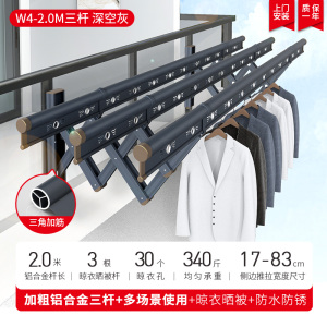 盼盼晾衣架阳台户外伸缩推拉式晾衣杆室外铝合金晒衣架飘窗晒被子架W2