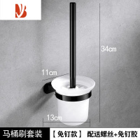 三维工匠厕纸盒卫生间黑色纸巾盒加大老式手纸平板纸草纸收纳盒免打孔防水 标准马刷黑[免打孔/打孔两用