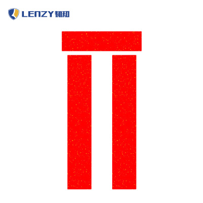 LENZY 韧知 对联 W6 包