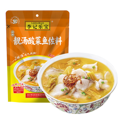 李记乐宝靓汤酸汤鱼335g*2大袋鲜汤酸菜鱼底料调味料鱼火锅辅料家用