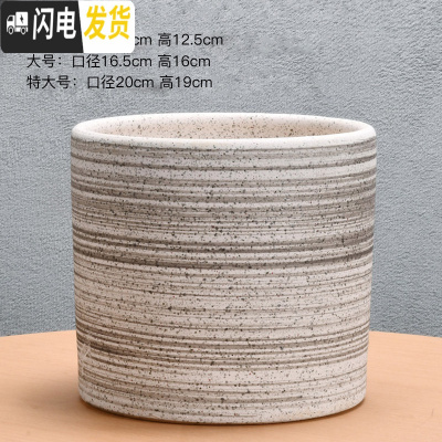 三维工匠圆柱陶瓷花盆特大号批发 北欧室内吊兰绿萝多肉透气花盆 H黑螺纹(送塑料托盘) 中等花盆容器