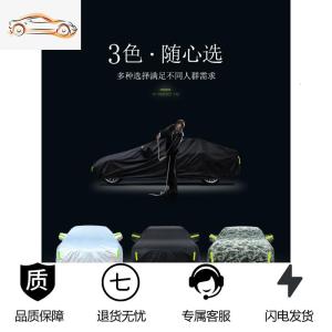 [补贴10%]奥迪q3车衣车罩防雨防晒隔热2020款奥迪Q3Q2L越野suv专用汽车车套汽车车衣