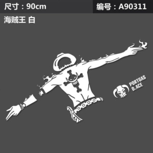 [补贴10%]海贼王路飞车贴后挡风玻璃后窗创意改装个性装饰潮流汽车反光贴纸