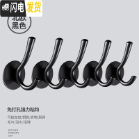 三维工匠无痕挂钩强力粘胶免打孔壁挂墙壁试衣间后衣架墙上承重粘钩 北欧黑[五只装]