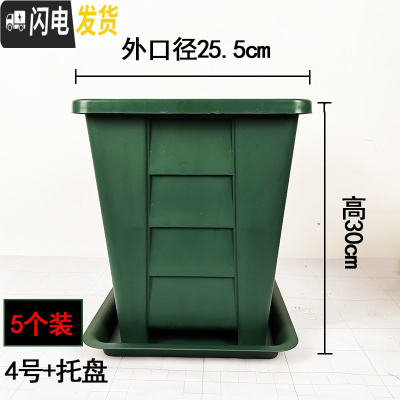 三维工匠正方形青山控根花盆塑料加厚栽家用客厅庭院落地特大号绿萝养花盆 二代方青山4号5个加托 大花盆容器