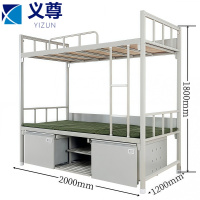 义尊高低床2*1.2*1.8米张