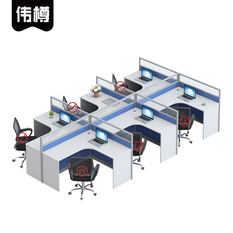 伟樽屏风办公桌六人位420*240*110cm张