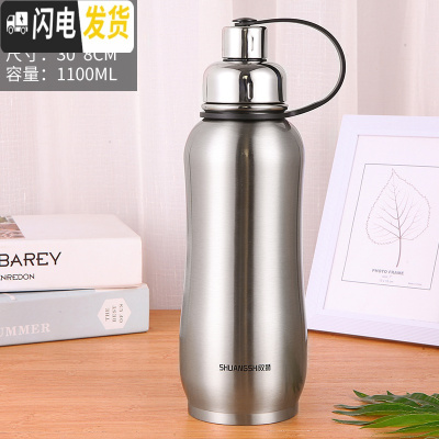 三维工匠304不锈钢保温杯男女士大容量1000便携学生水杯真空户外运动壶 1100本色+送杯套