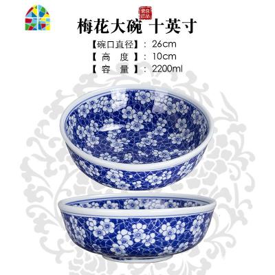 超大特大青花汤盆汤碗面碗陶瓷家用大号和面盆景德镇碗水煮鱼大碗 FENGHOU 10寸-碗口直径26cm