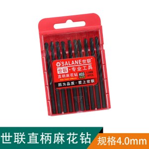 世联4.0直柄麻花钻 1盒