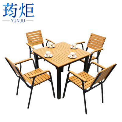荺炬户外桌椅
