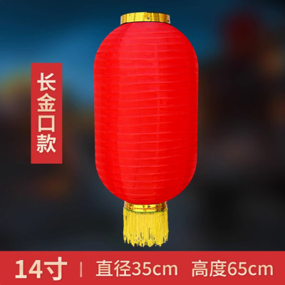 折叠拉丝灯笼挂饰 长口14寸直径35cm 高度65cm (10个一组)不带灯