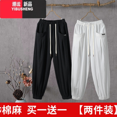 YIBUSHENG棉麻九分裤女2024春季大码束脚裤子宽松休闲裤显瘦哈伦长裤