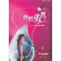 正版新书]情感困惑-谈恋爱的哲学肖毅著9787504364692