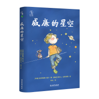 音像威廉的星空(丹)格特鲁德·基尔