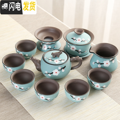 三维工匠陶瓷手绘功夫茶具套装家用简约整套盖碗喝茶壶茶组杯窑变紫砂现代 浅绿手绘茶具圆融壶11头盖碗