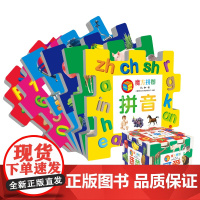 魔方拼图认知书 全6册 3-5-6-7岁幼儿园儿童益智拼图游戏启蒙认知书 少儿左右脑全脑智力开发思维训练书 潜能开发全书