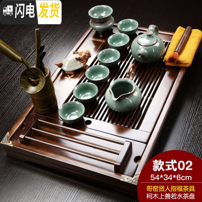 三维工匠紫砂功夫茶具套装家用茶杯简约家用实木小茶盘抽屉式茶台整套 上善若水贤人指福 18件