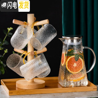 三维工匠北欧冷水壶家用玻璃凉水壶水杯套装创意可高温水壶大容量装水客厅 方水壶1.5+6直韵杯+杯架+托盘