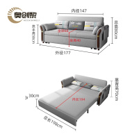 奥创黎 沙发床1.77m张
