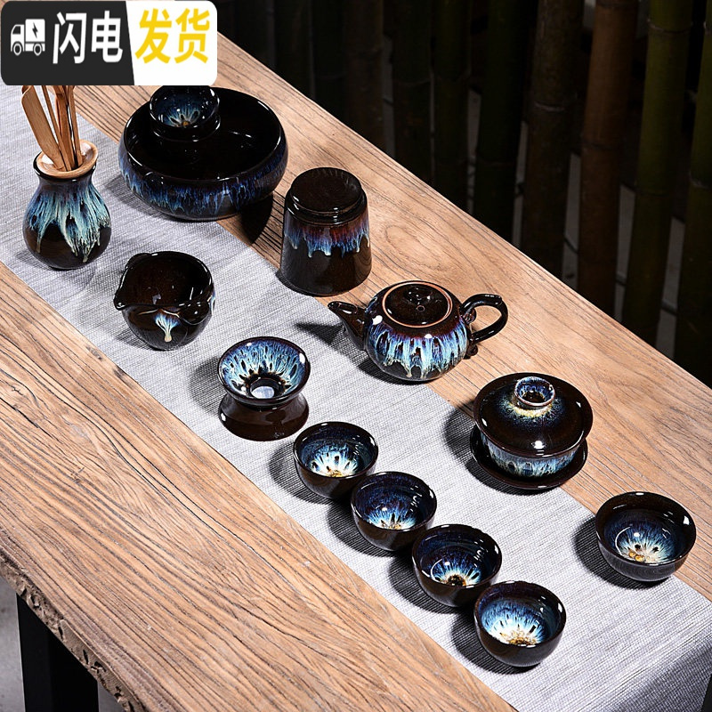 三维工匠陶瓷均窑沙金天目窑变家用茶具套装茶壶功夫茶杯配件整套泡茶器C 15头天目均窑凤壶盖碗沉香杯套组